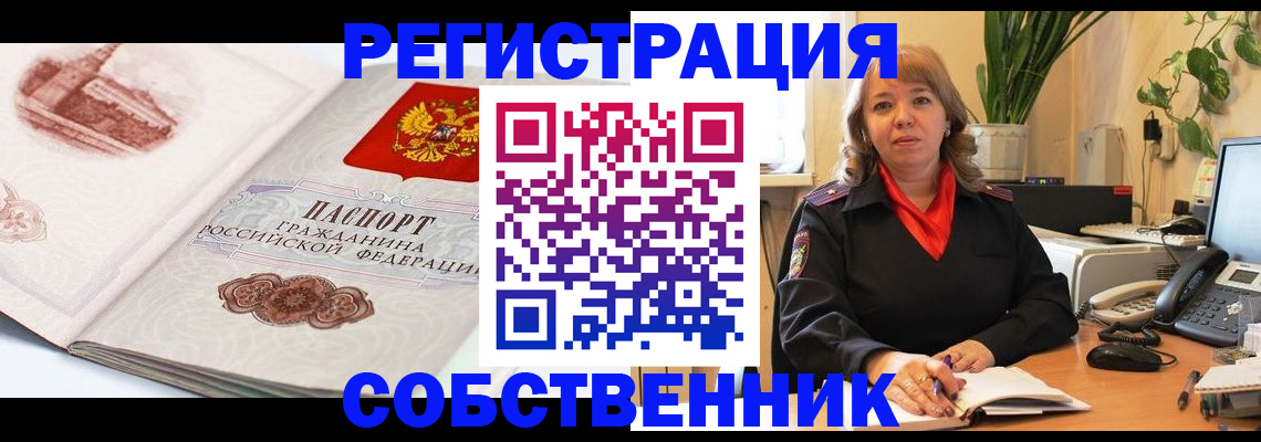 регистрация в Нижней Туре