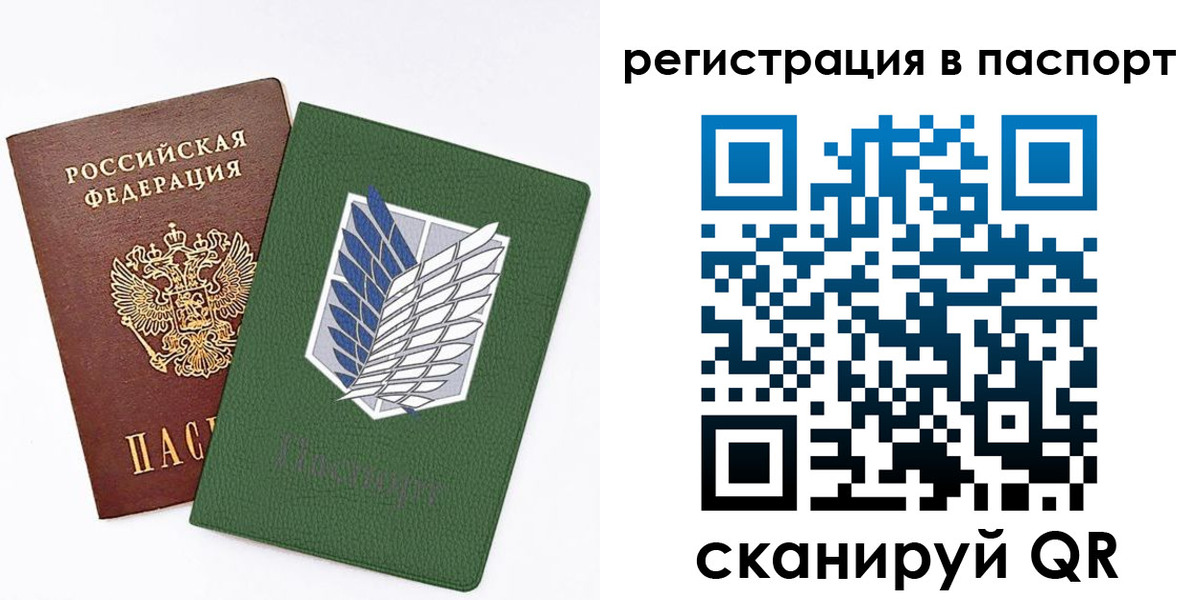временная регистрация для всех в Нижней Туре