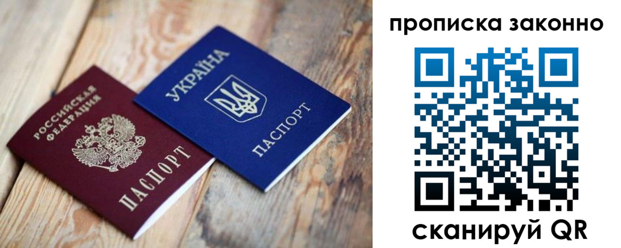 прописка регистрация в Нижней Туре
