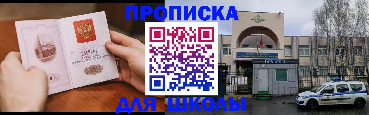 прописка паспорт в Нижней Туре