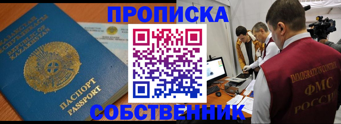 регистрация для школы в Нижней Туре